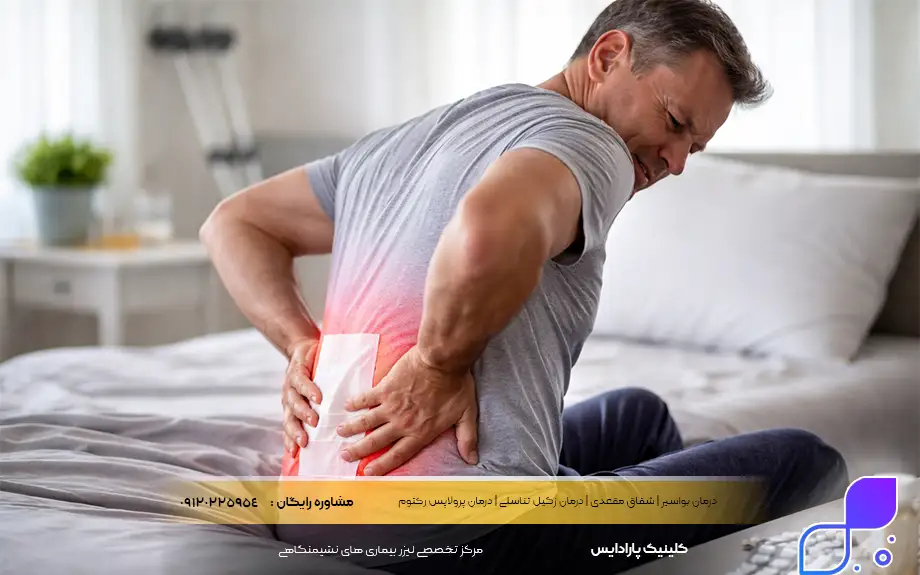 درد بعد از جراحی کیست مویی