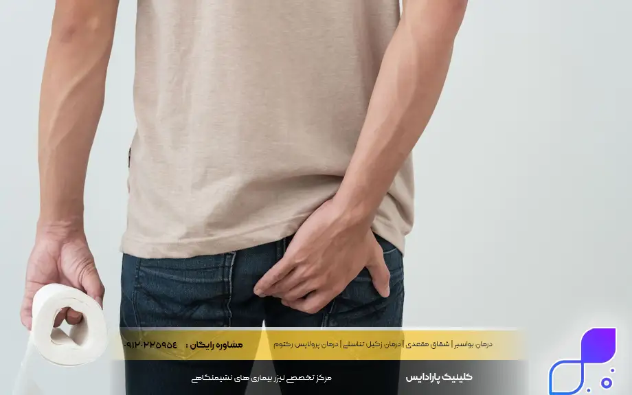 آبسه مقعدی در مردان